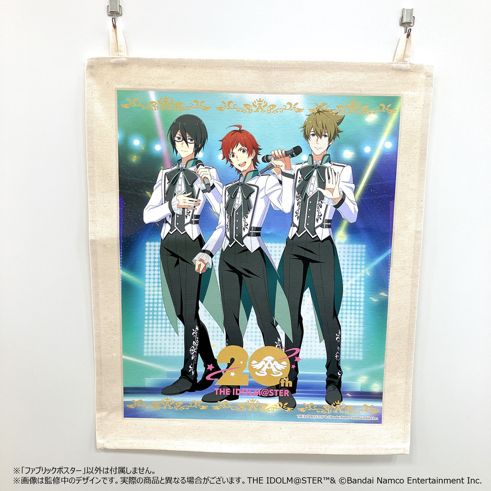 get?path=/idolmaster/jp/