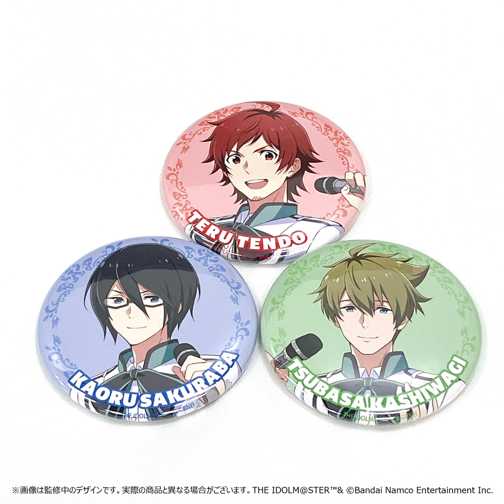 SideM】【明日まで！】CONNECT WITH OTHERS! アイマス20周年記念 公式