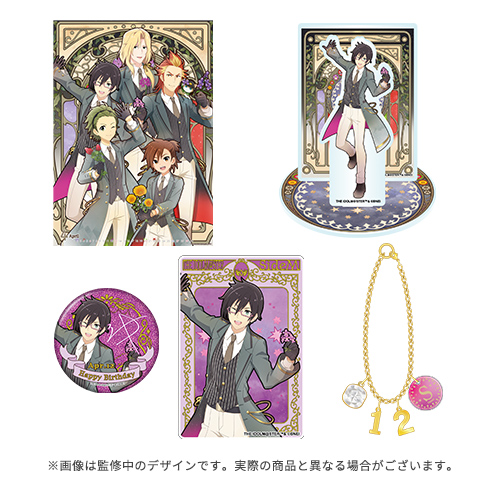 SideM】4月にお誕生日を迎えるアイドルたちのバースデー記念グッズが