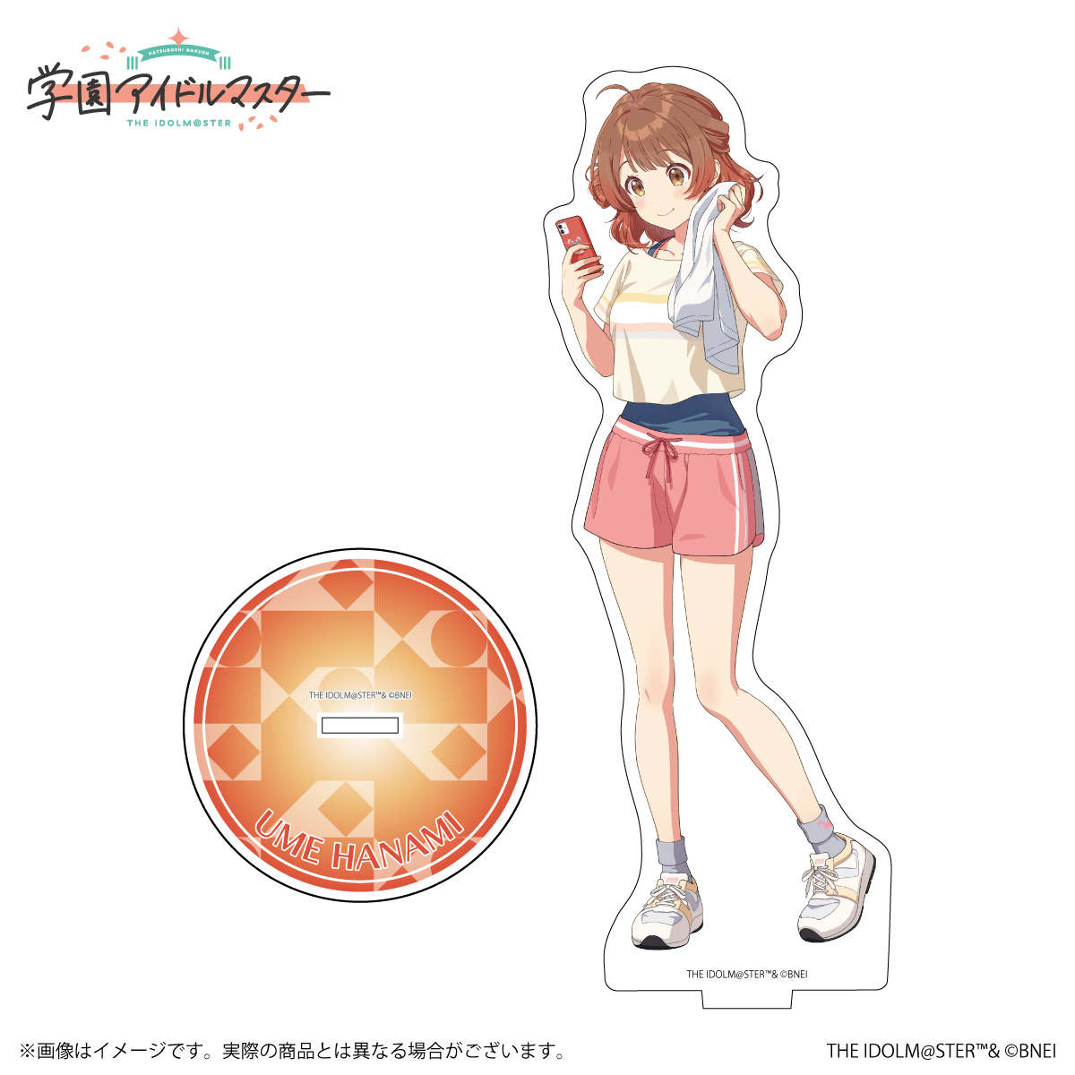 学マス】花海佑芽公式グッズ、受注開始！ | 【公式】アイドルマスター