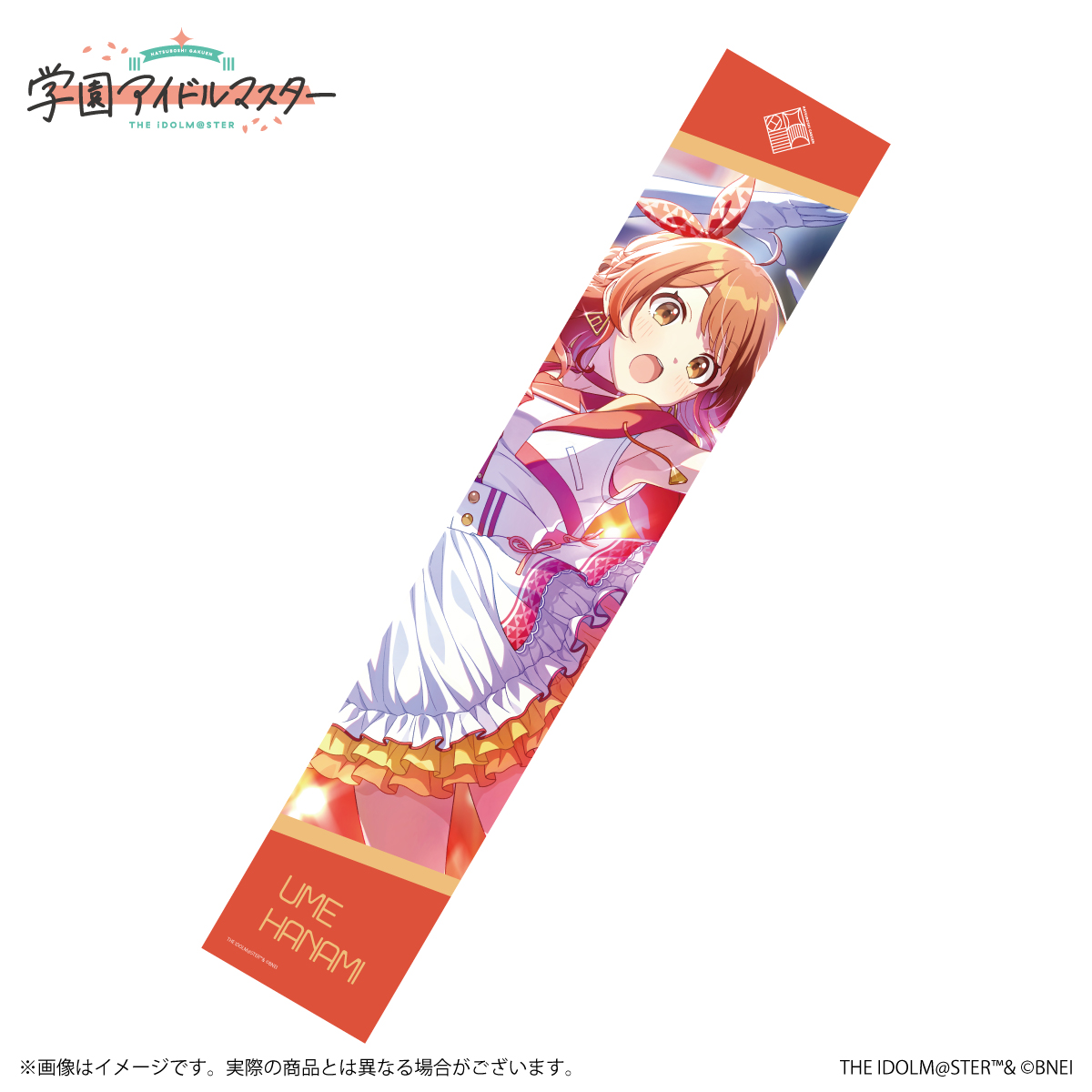 ♡ 花海佑芽 まとめ売り アクリルグッズ多め 学園アイドルマスター 学マス 学マス】花海佑芽公式グッズ、受注開始！ | 【公式】アイドルマスター