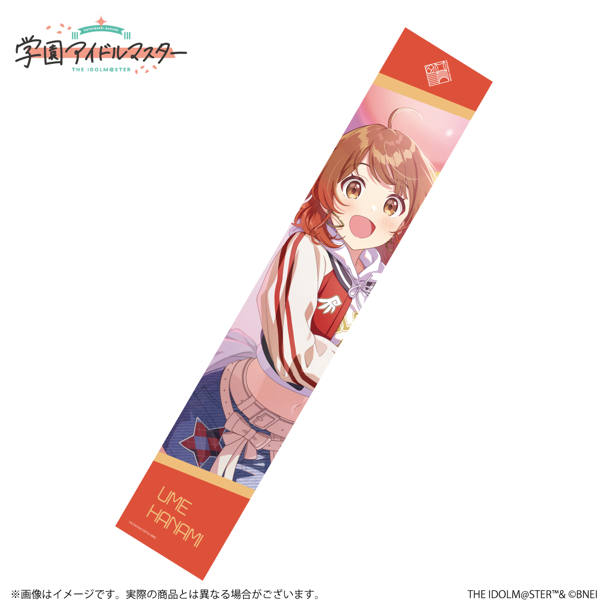 ♡ 花海佑芽 まとめ売り アクリルグッズ多め 学園アイドルマスター 学マス 学マス】「花海 佑芽 1/7スケールフィギュア」がご予約受付中
