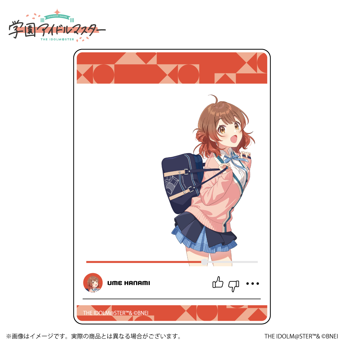 学マス】花海佑芽公式グッズ、受注開始！ | 【公式】アイドルマスター