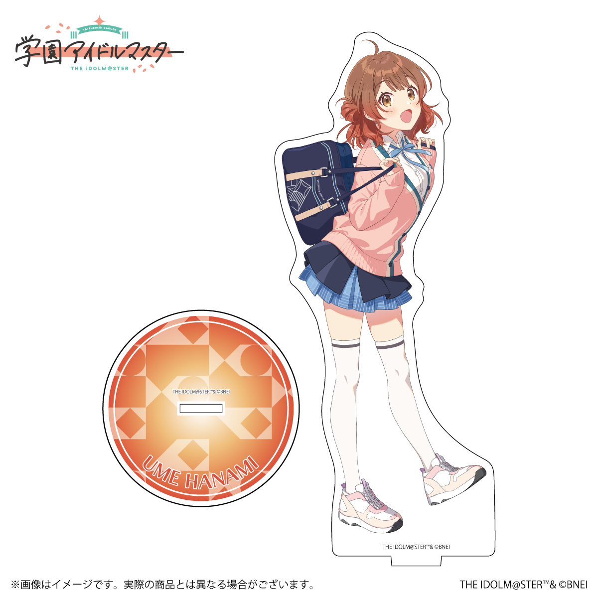 ♡ 花海佑芽 まとめ売り アクリルグッズ多め 学園アイドルマスター 学マス 学マス】花海佑芽公式グッズ、受注開始！ | 【公式】アイドルマスター