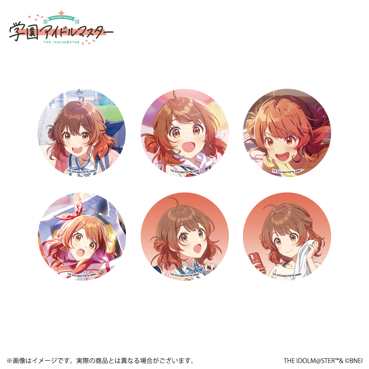 学マス】花海佑芽公式グッズ、受注開始！ | 【公式】アイドルマスター