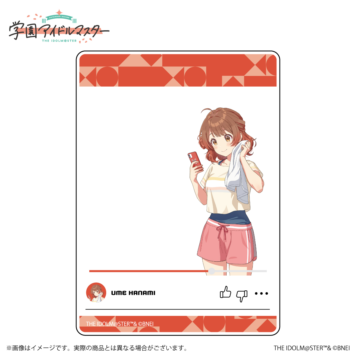 学マス】花海佑芽公式グッズ、受注開始！ | 【公式】アイドルマスター