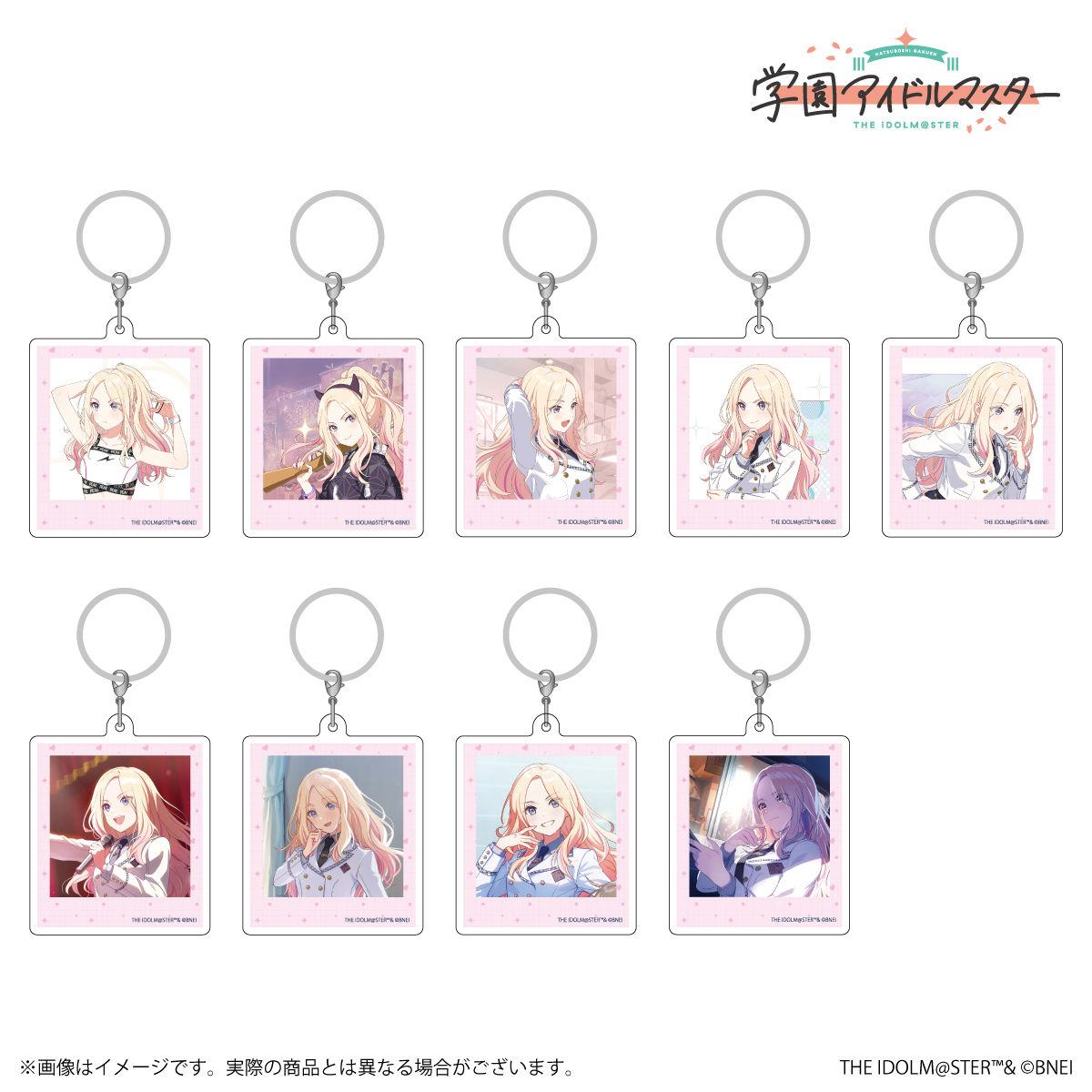 学マス】ハーフアニバーサリーグッズ各種、受注〆切間近！ | 【公式