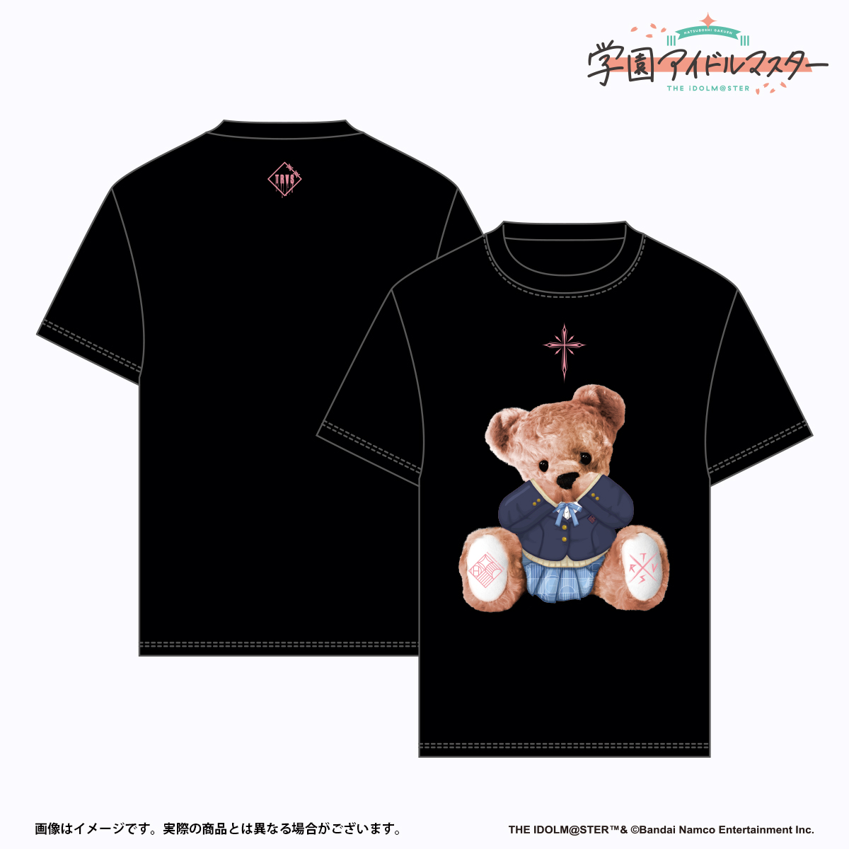 ドズル社　TRAVAS コラボTシャツ ウルウル瞳のくまでおなじみ、独自の世界観を表現する人気ブランド