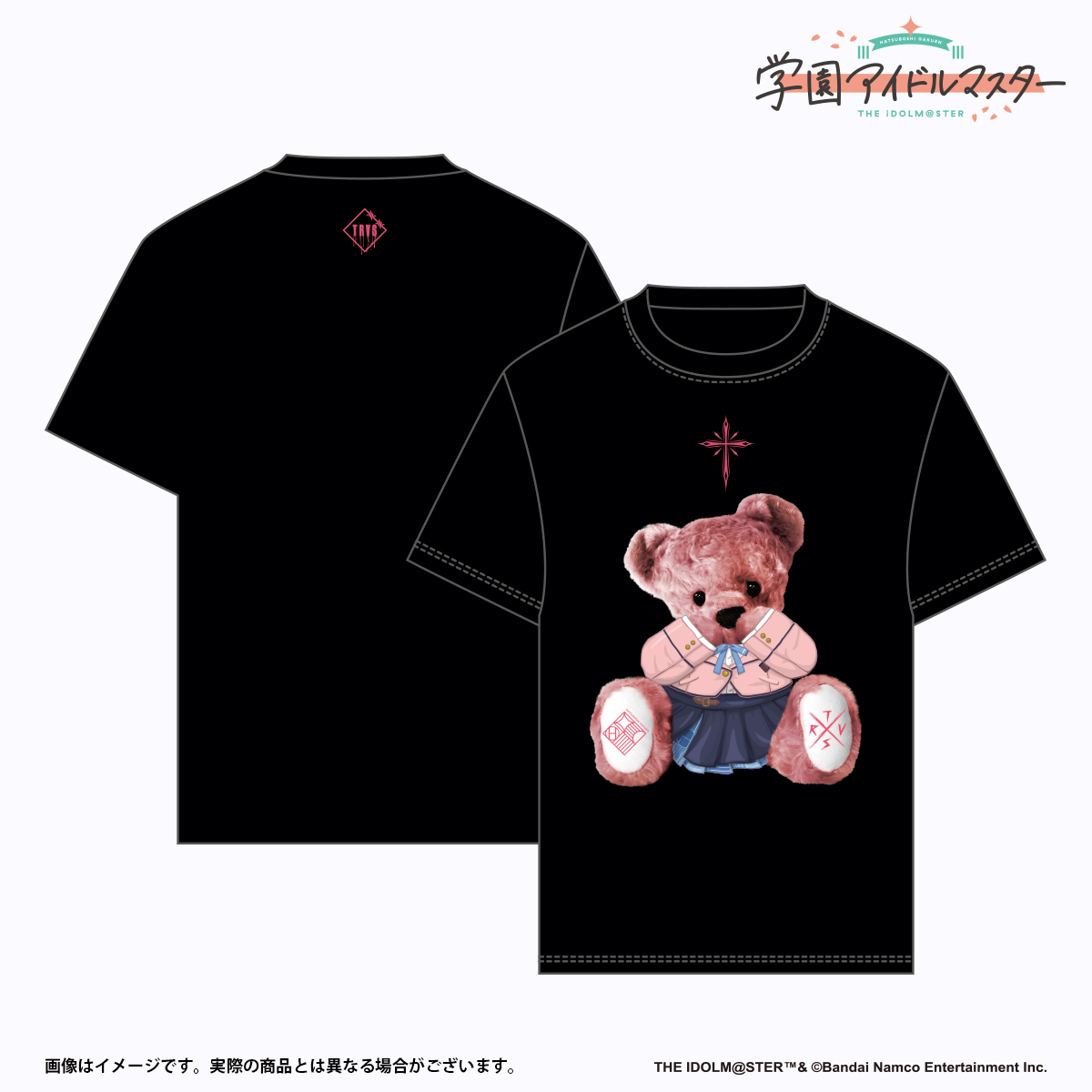 学マス】TRAVAS TOKYOコラボTシャツ、2024年12月14日(土)10:00より受注