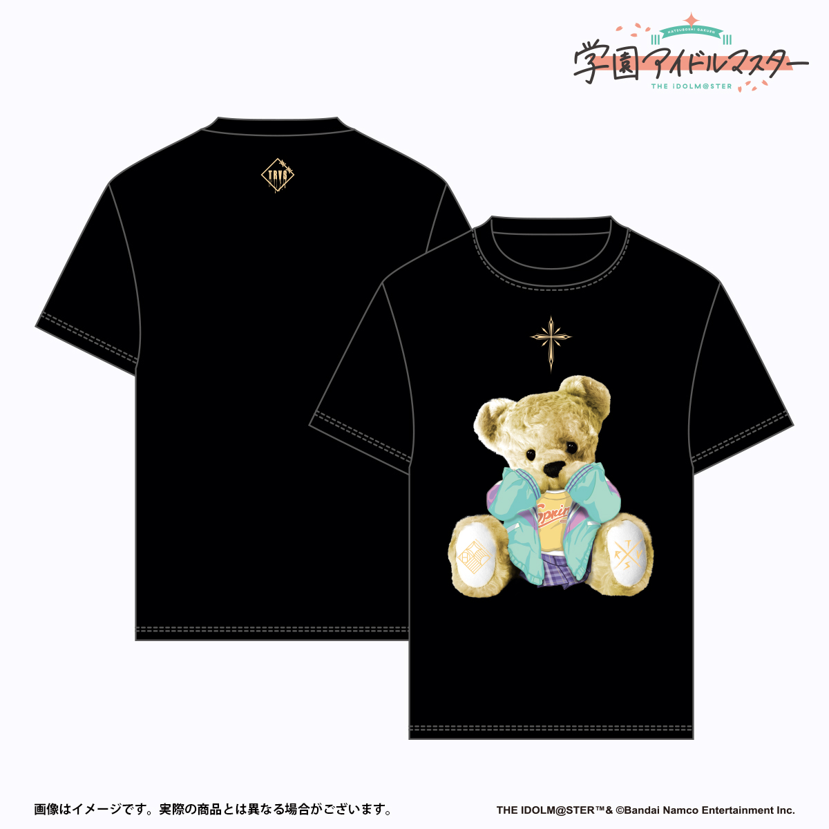 学マス】TRAVAS TOKYOコラボTシャツ、2024年12月14日(土)10:00より受注