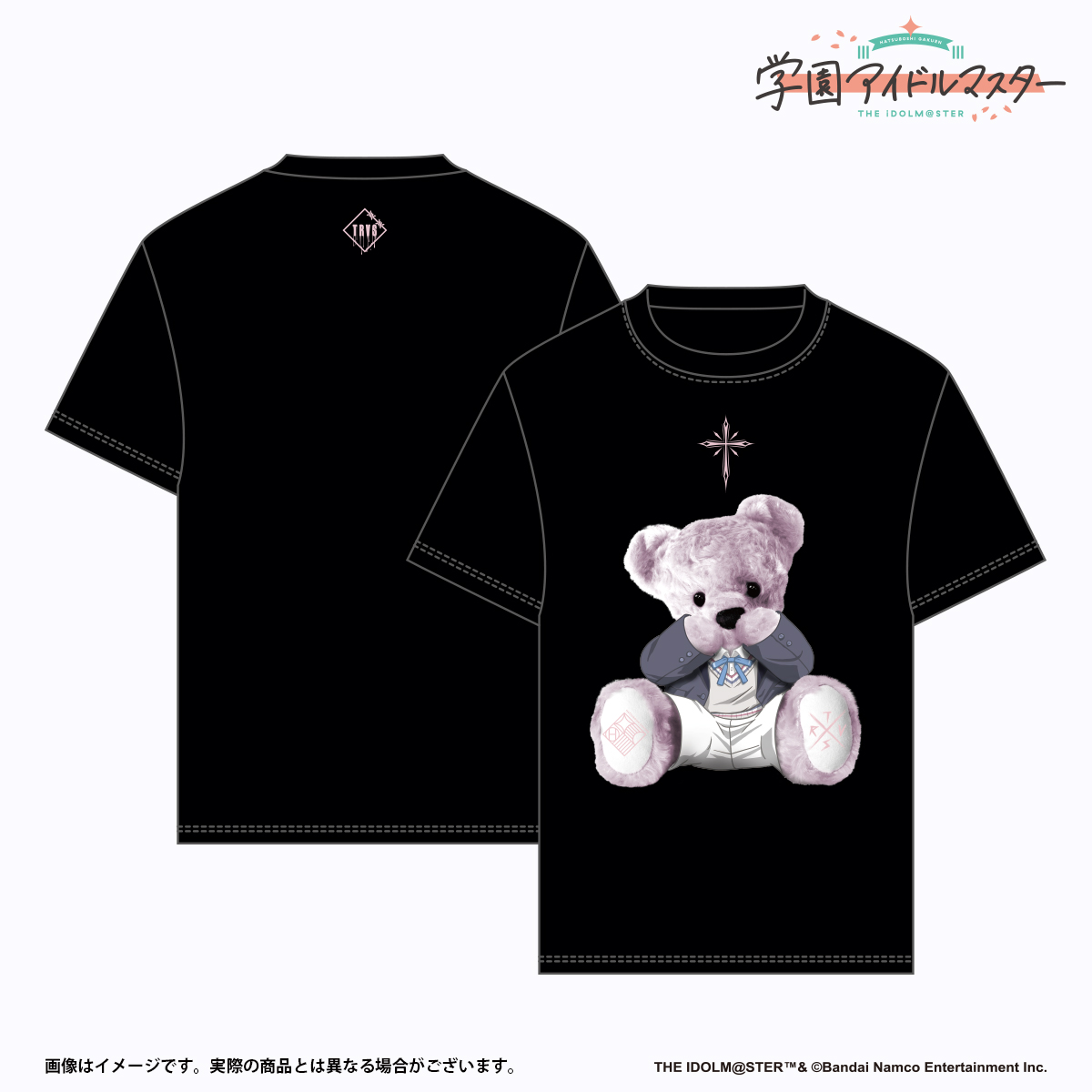 学マス】TRAVAS TOKYOコラボTシャツ、2024年12月14日(土)10:00より受注