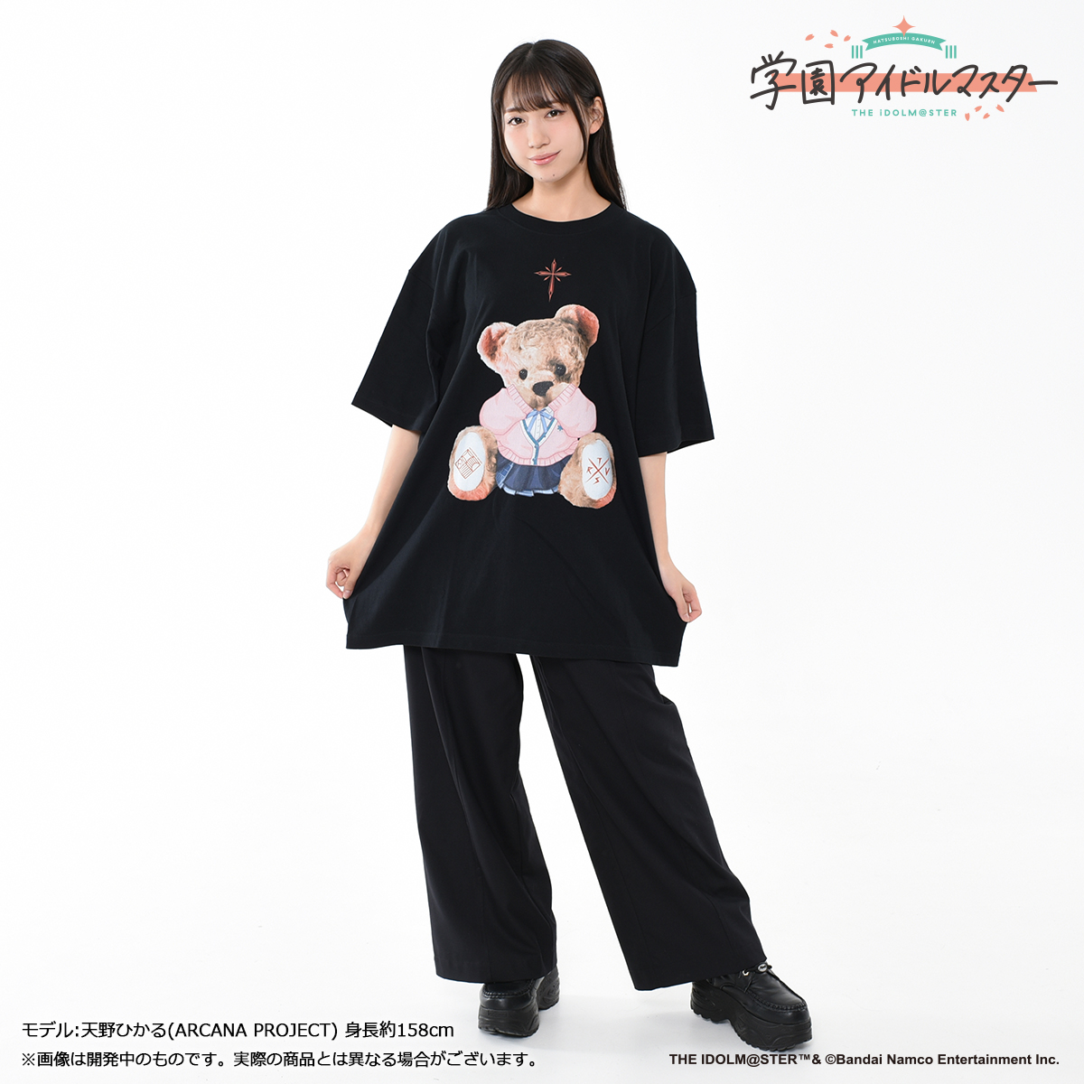 学マス】TRAVAS TOKYO コラボTシャツ 受注締切間近！ | 【公式