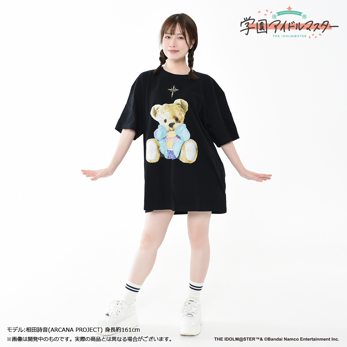 学マス】TRAVAS TOKYO コラボTシャツ 受注締切間近！ | 【公式