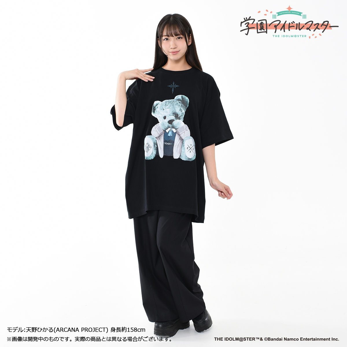 学マス】TRAVAS TOKYO コラボTシャツ 受注締切間近！ | 【公式