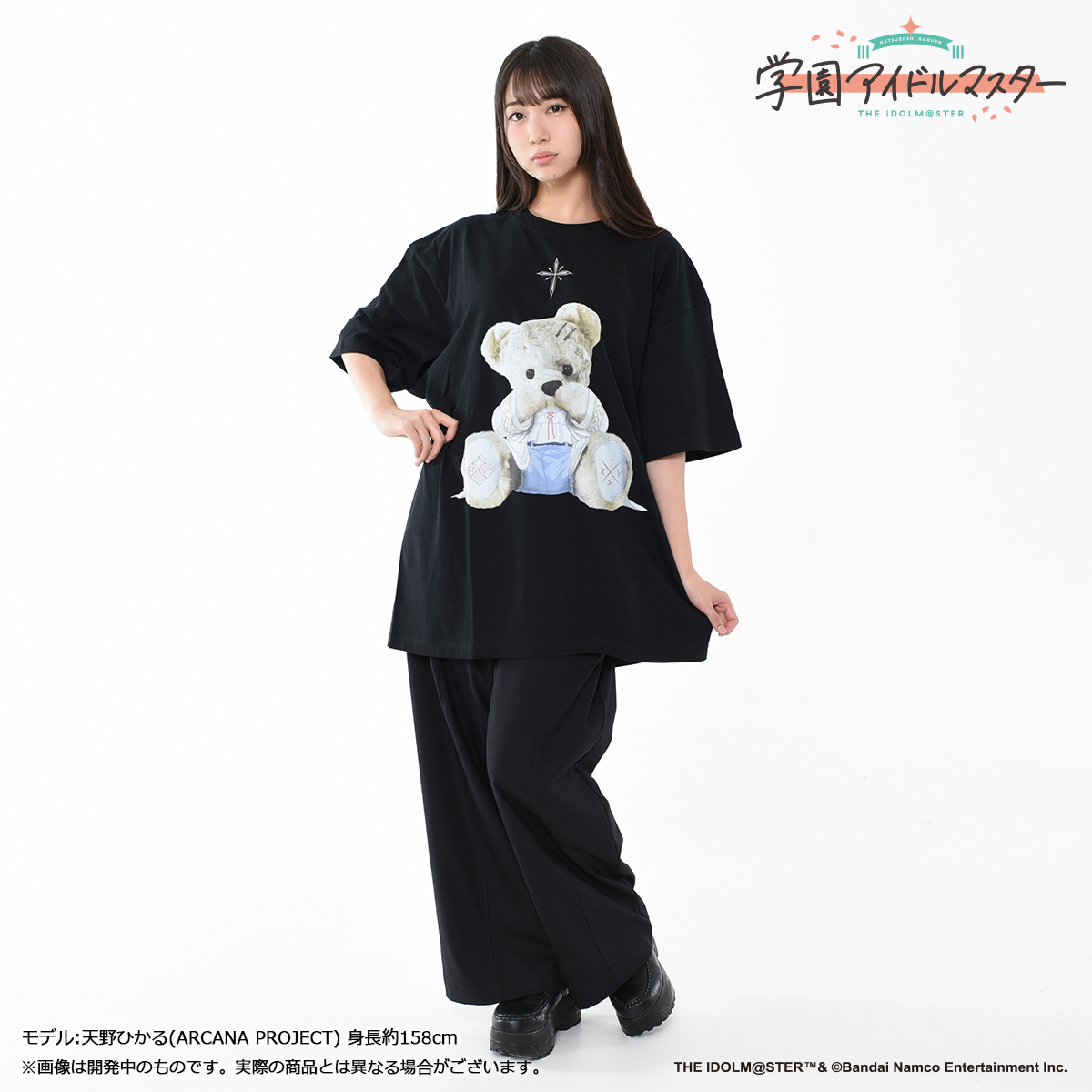 学マス】TRAVAS TOKYO コラボTシャツ 受注締切間近！ | 【公式