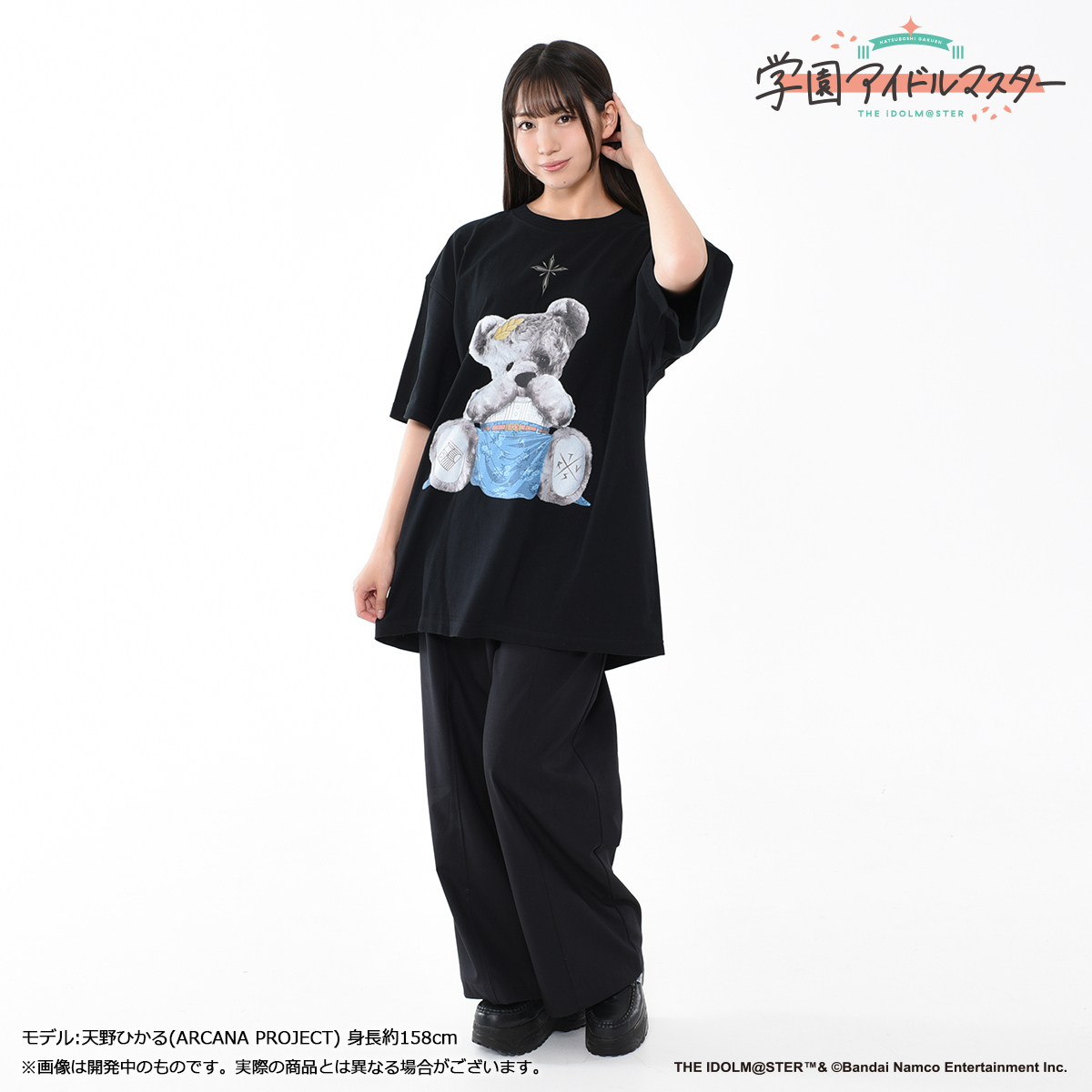 学マス】TRAVAS TOKYO コラボTシャツ 受注締切間近！ | 【公式
