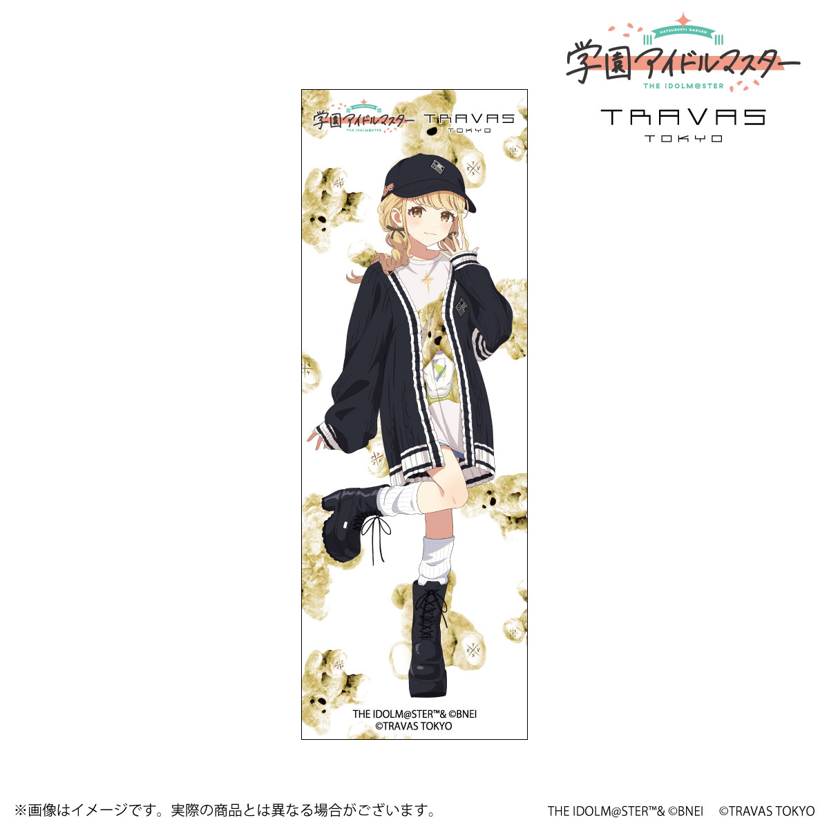 学マス】藤田ことね×TRAVAS TOKYO コラボ 展開開始！ | 【公式