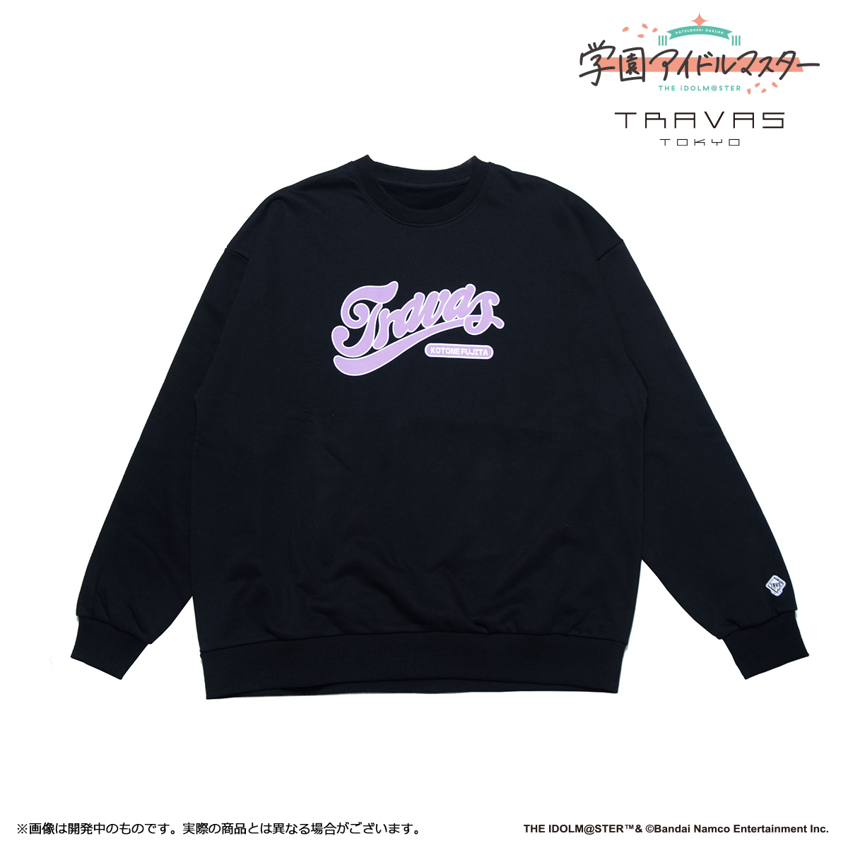 学マス】藤田ことね×TRAVAS TOKYO コラボ 展開開始！ | 【公式