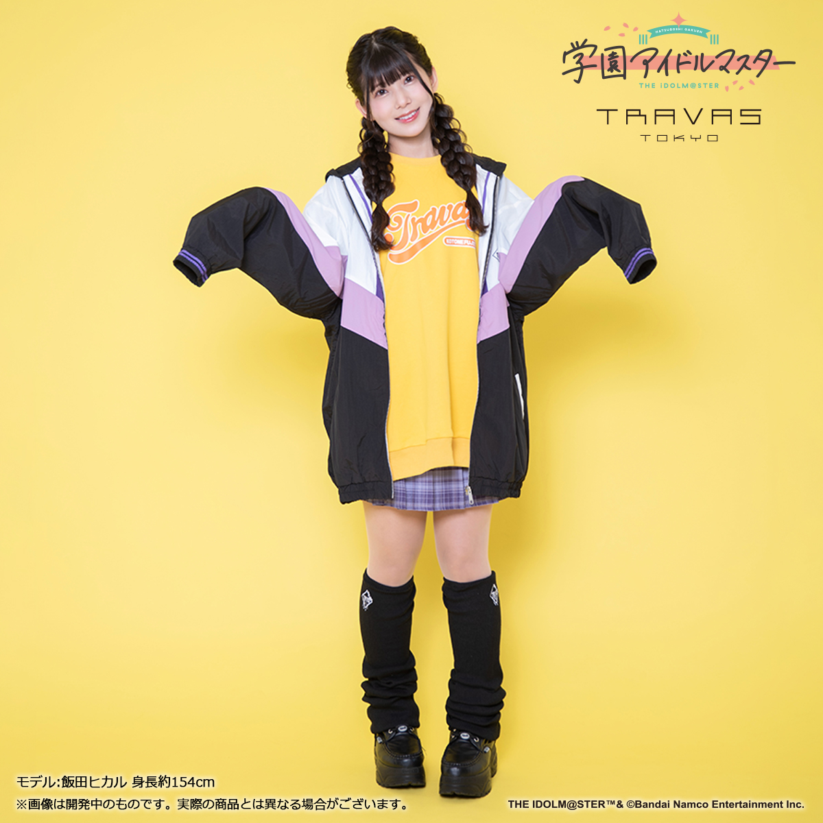 学マス】藤田ことね×TRAVAS TOKYO コラボ 展開開始！ | 【公式