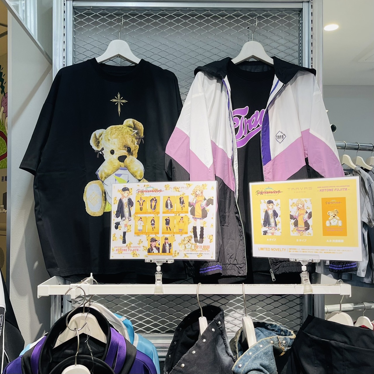 学マス】藤田ことね×TRAVAS TOKYO コラボ 展開開始！ | 【公式