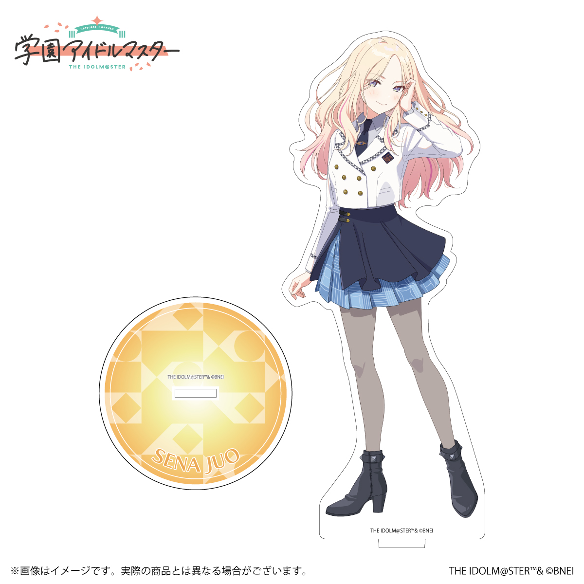 学マス】十王星南・秦谷美鈴 公式グッズ、受注〆切間近！ | 【公式