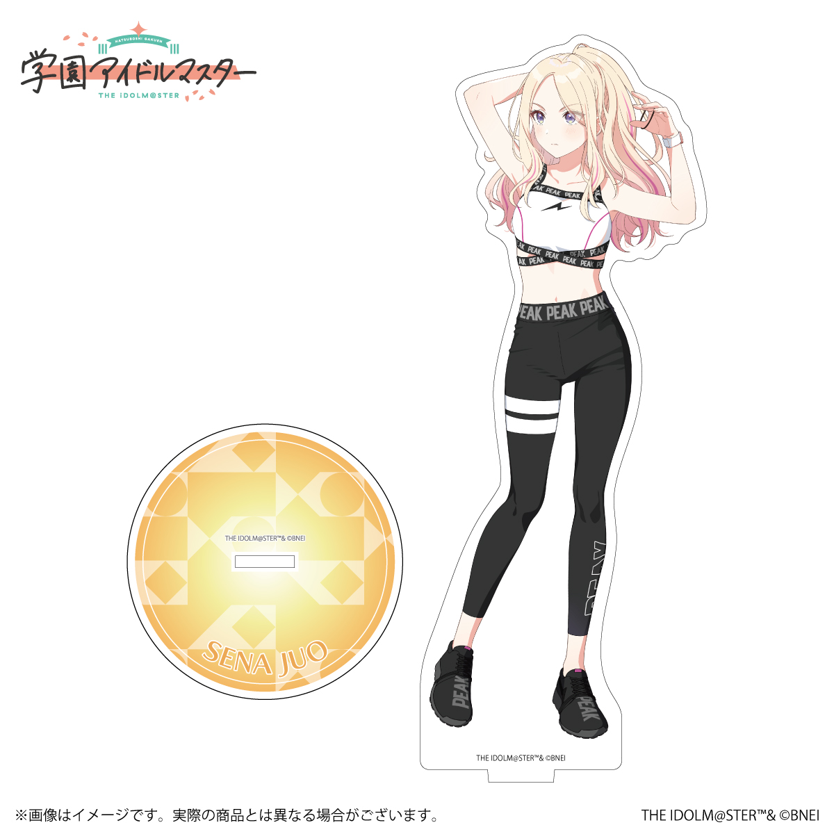 学マス　秦谷美鈴　アイドルマスターオフィシャルショップ 抽選くじ アイマス 学マス 秦谷美鈴 アクリルスタンド あみあみオンラインくじ