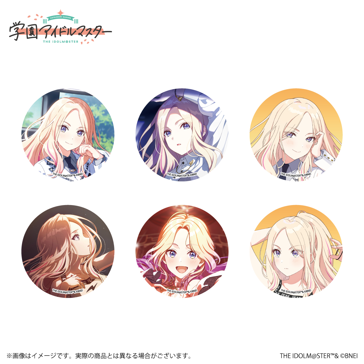 学マス】十王星南・秦谷美鈴 公式グッズ、受注開始！ | 【公式