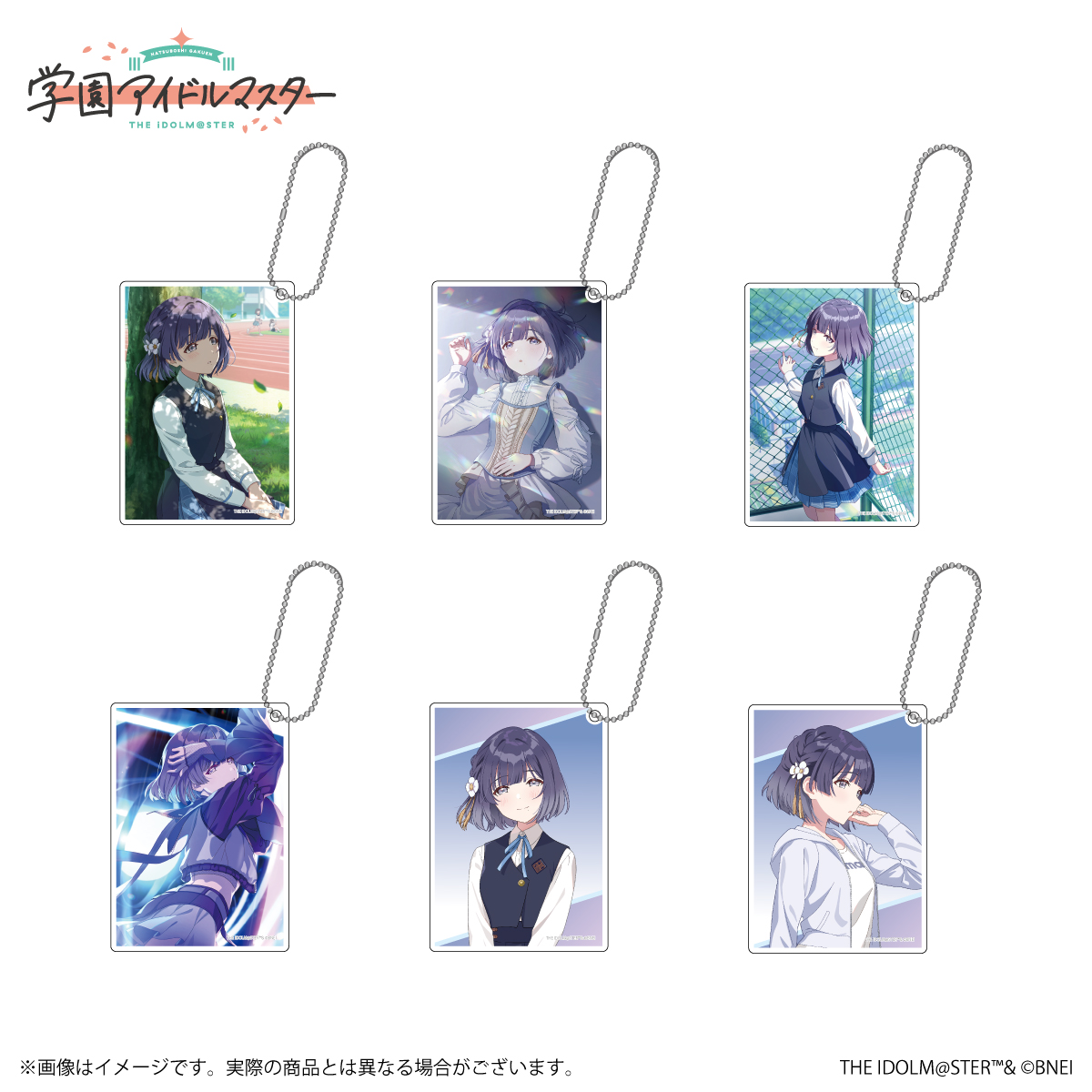 学マス】十王星南・秦谷美鈴 公式グッズ、受注開始！ | 【公式