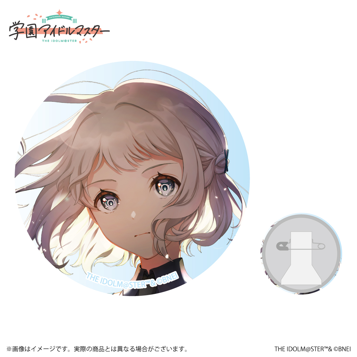 学マス 】‎葛城リーリヤ誕生日記念セット2025 受注受付中♬［8/17(日