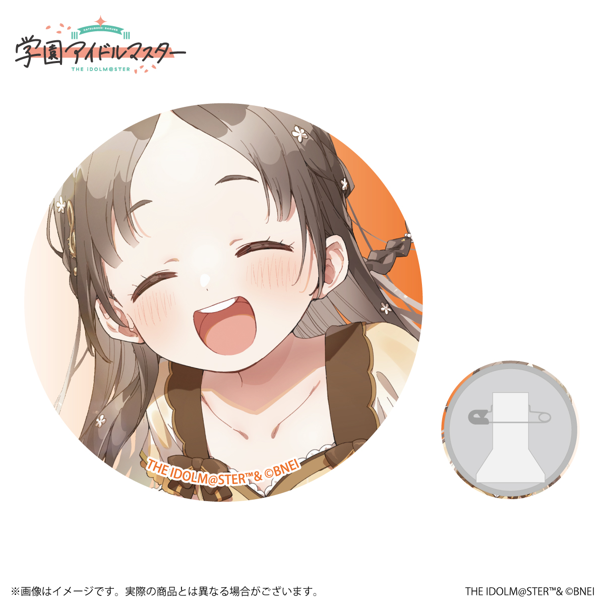 学マス 】‎倉本千奈誕生日記念セット2025 受注〆切間近！［8/24(日