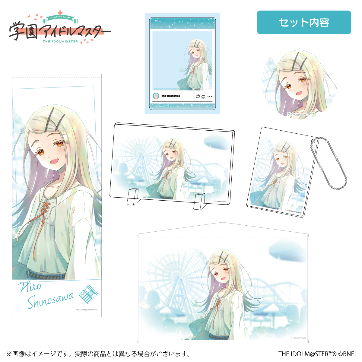 学マス】#学マス夏コミ2025 コミックマーケット106出展情報 | 【公式 