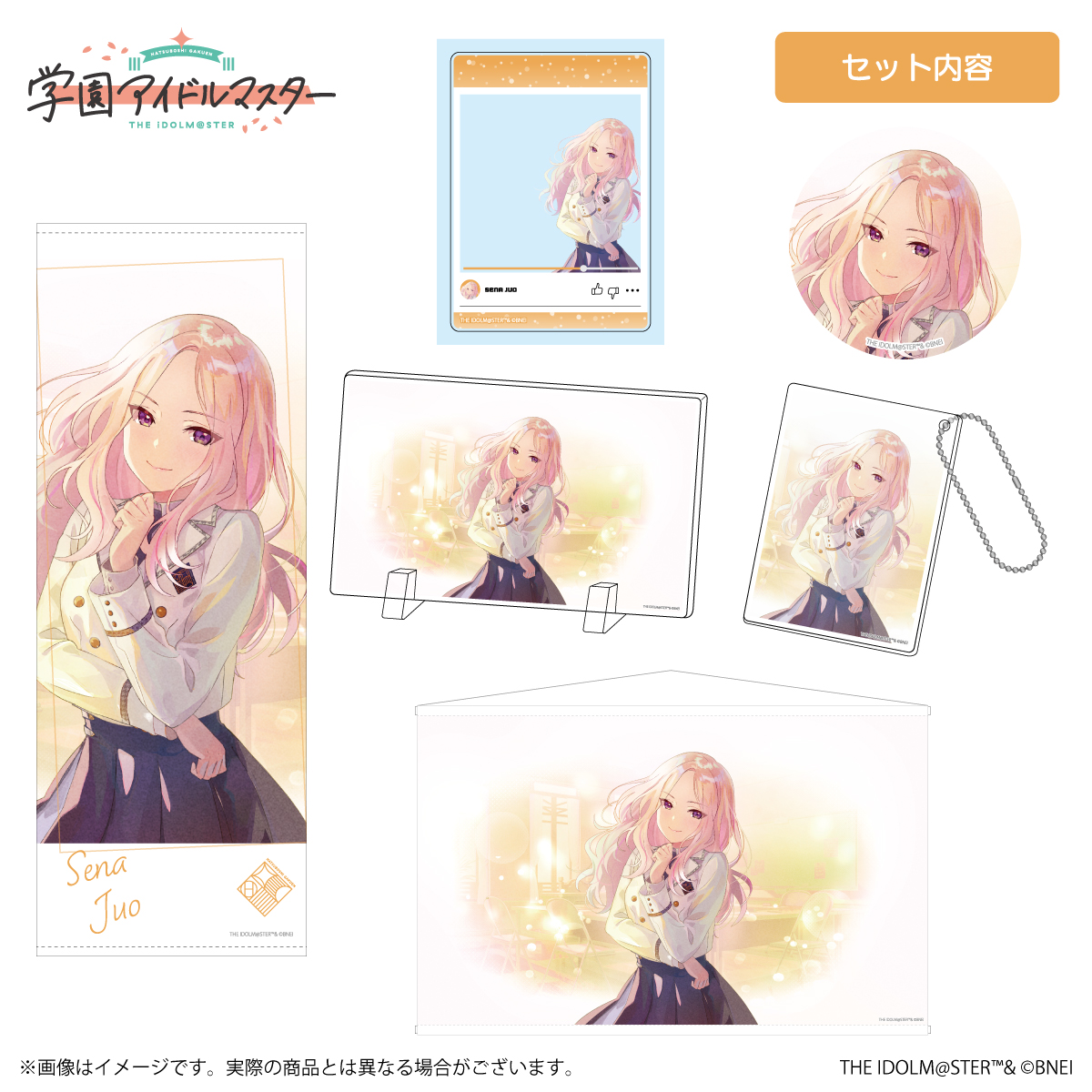学マス】#学マス夏コミ2025 コミックマーケット106出展情報 | 【公式 