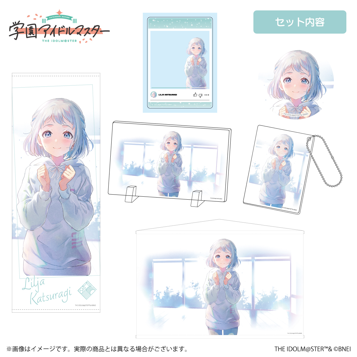 学マス】#学マス夏コミ2025 コミックマーケット106出展情報 | 【公式 