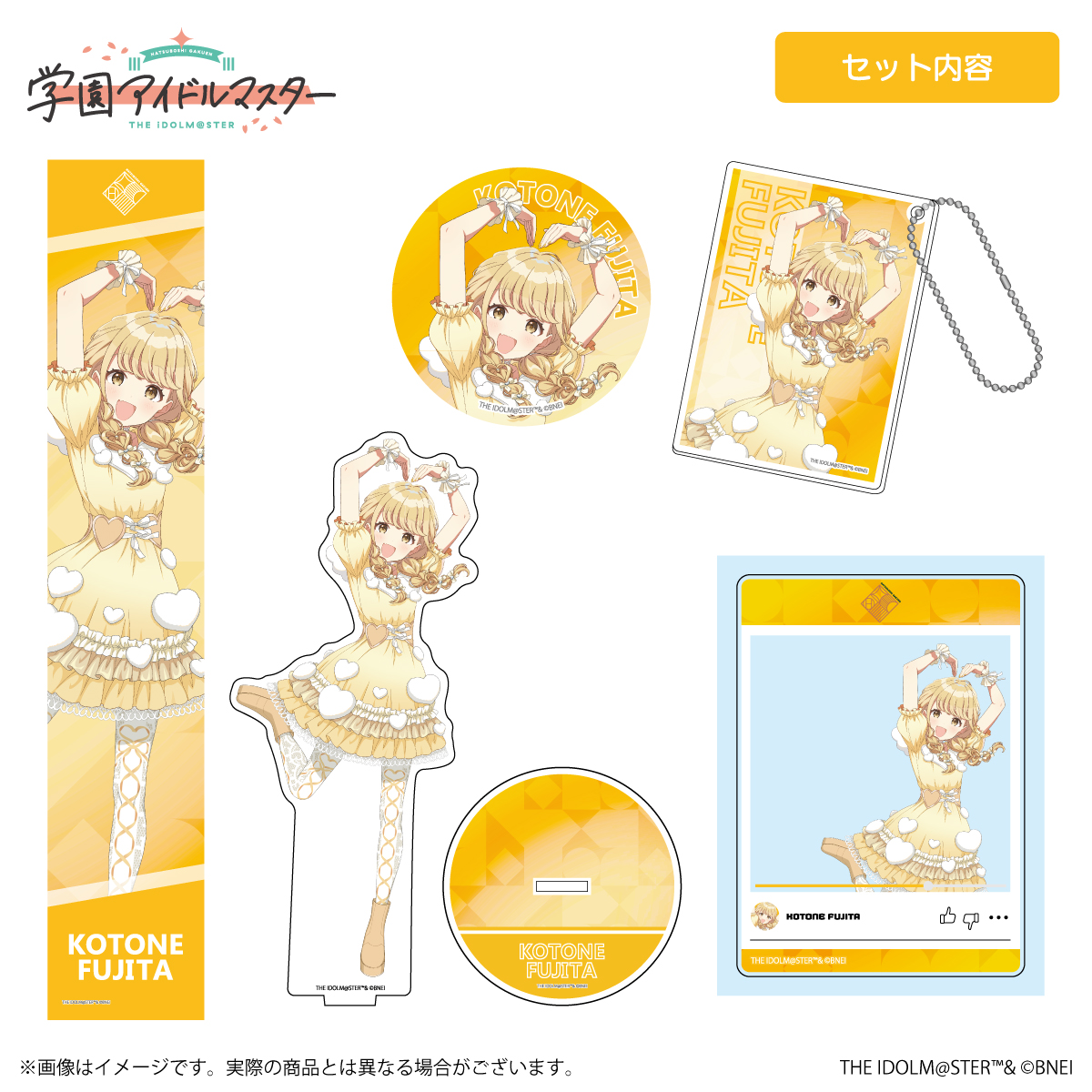 C106 にんげんマーメイド 色紙 学園アイドルマスター グッズ-色紙】『学園アイドルマスター』 トレーディングミニ色紙Vol.1