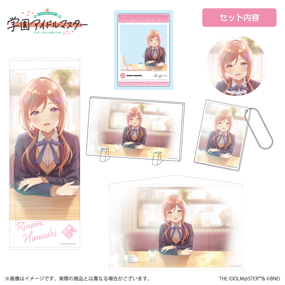 学マス】#学マス夏コミ2025 C106グッズの受注〆切は本日！［8/31(日