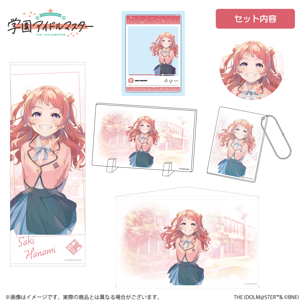 学マス】#学マス夏コミ2025 C106グッズの受注〆切は本日！［8/31(日