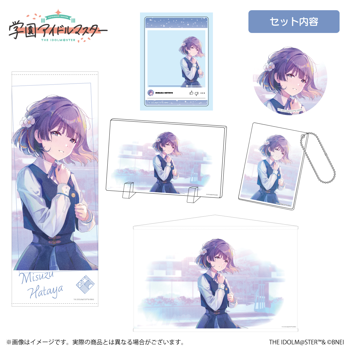 学マス】#学マス夏コミ2025 コミックマーケット106出展情報 | 【公式 