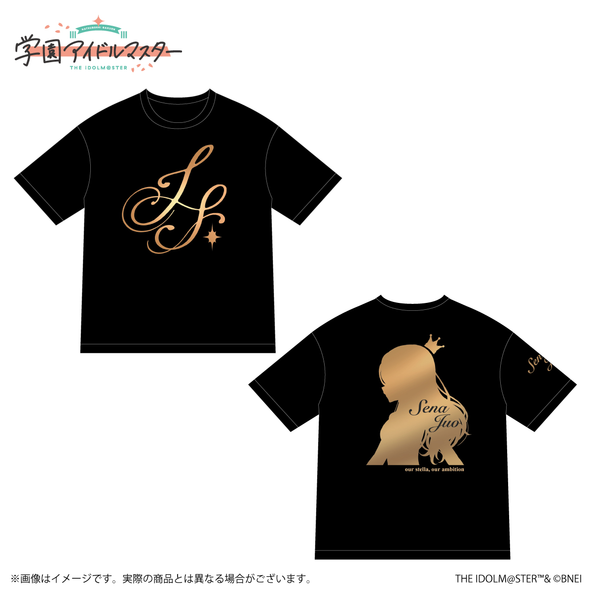 学マス】#学マス夏コミ2025 C106グッズの受注〆切は本日！［8/31(日