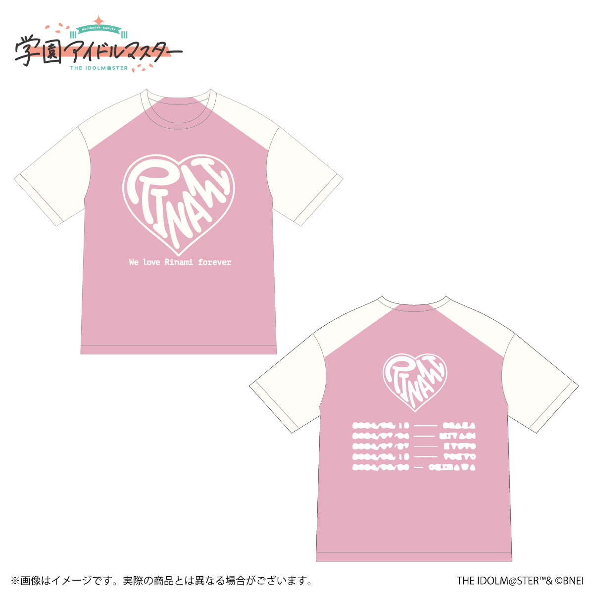学マス】#学マス夏コミ2025 C106グッズの受注〆切は本日！［8/31(日