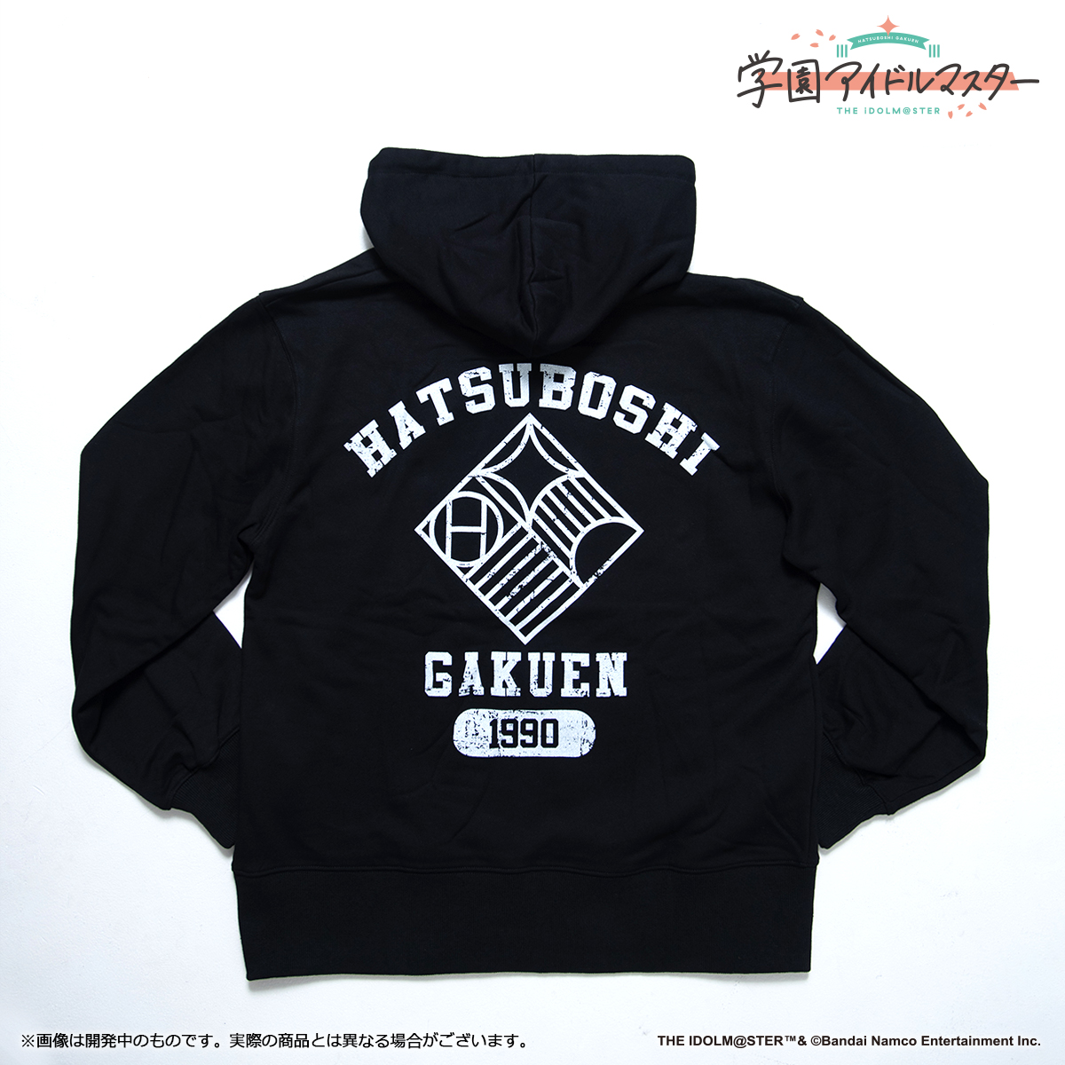 学マス】初星学園購買部アパレル、受注〆切間近！ | 【公式】アイドル