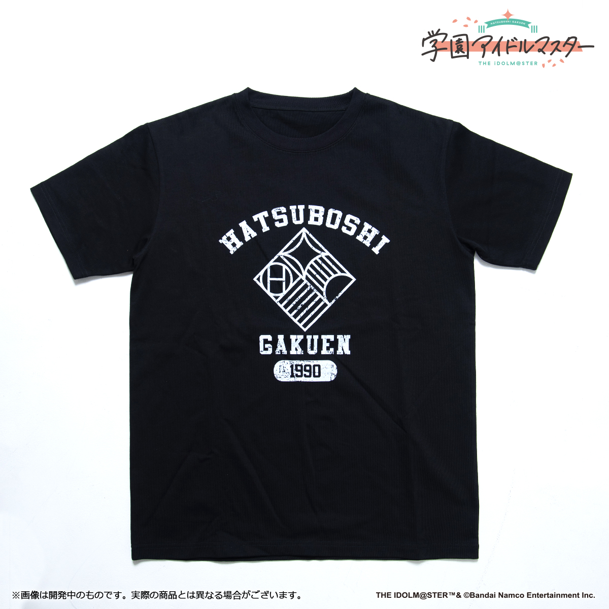 学マス】初星学園購買部アパレル、受注〆切間近！ | 【公式】アイドル