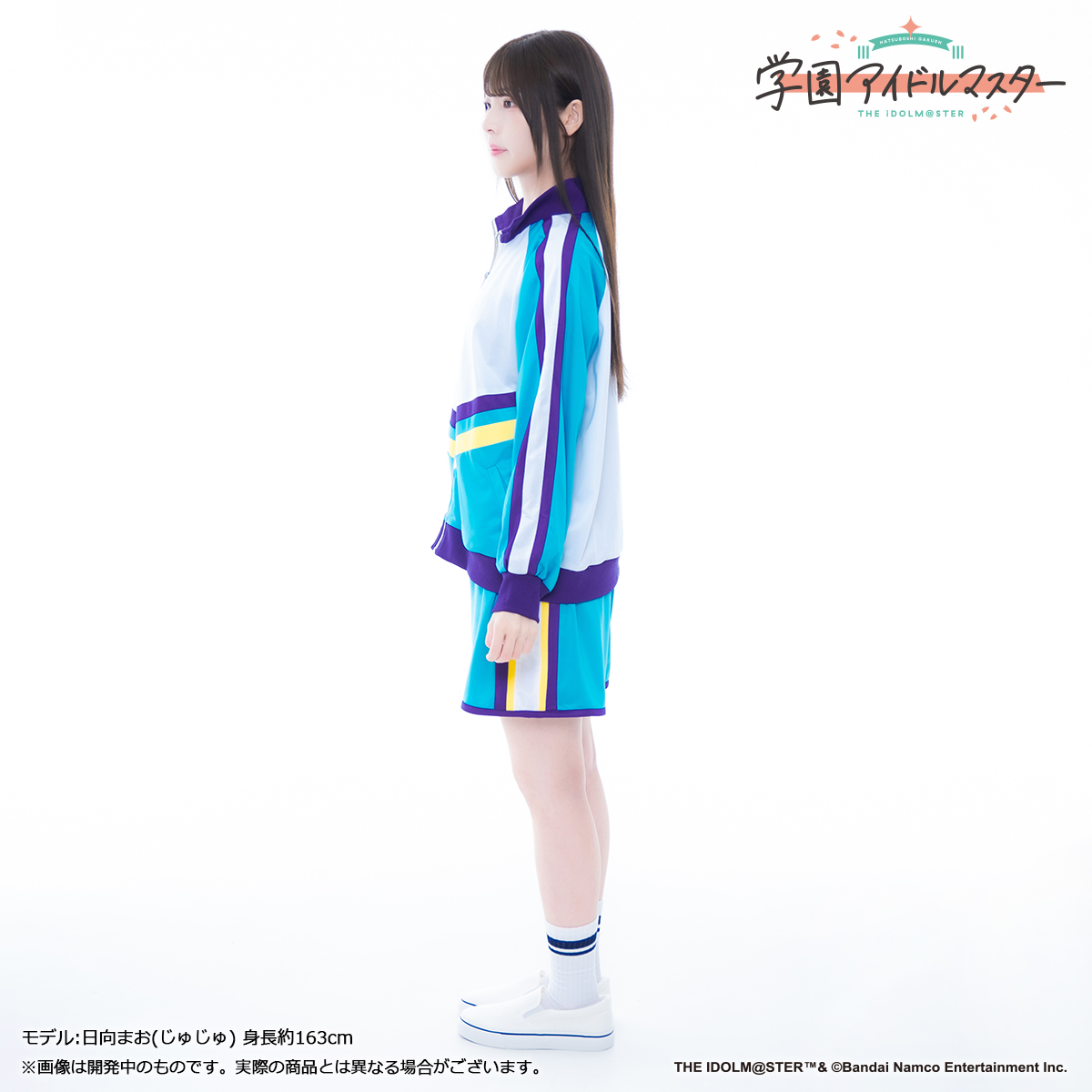 学マス】トレーニング服 第3弾 受注締切間近！【9/7(日)まで