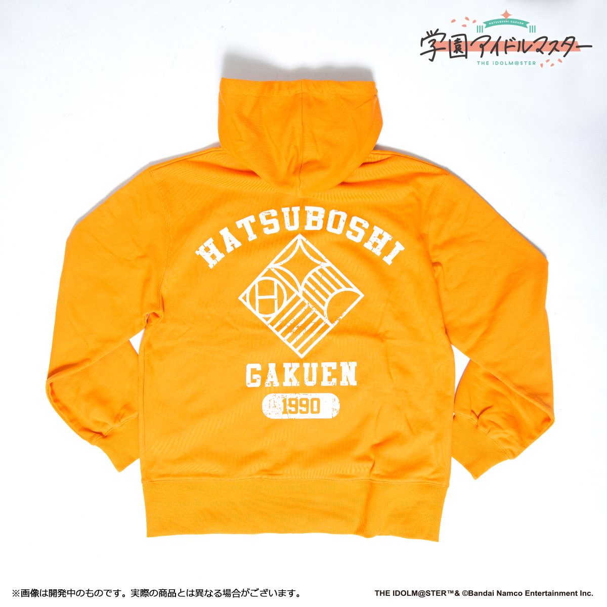 学マス】初星学園購買部アパレル、受注〆切間近！ | 【公式】アイドル