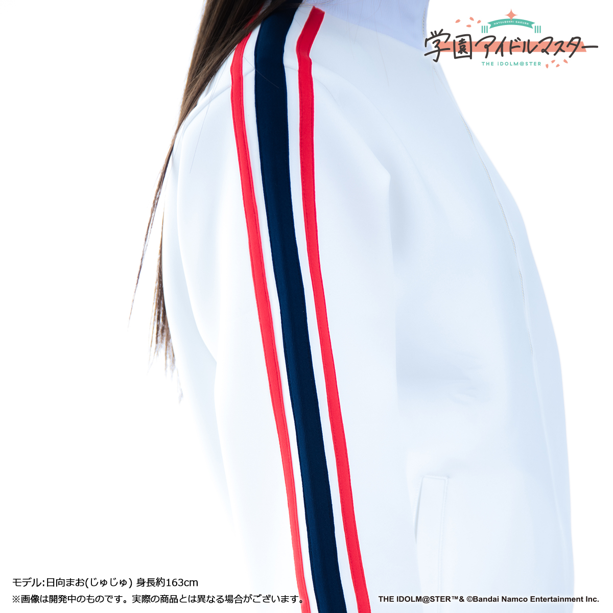 学マス】トレーニング服 第3弾 受注締切間近！【9/7(日)まで
