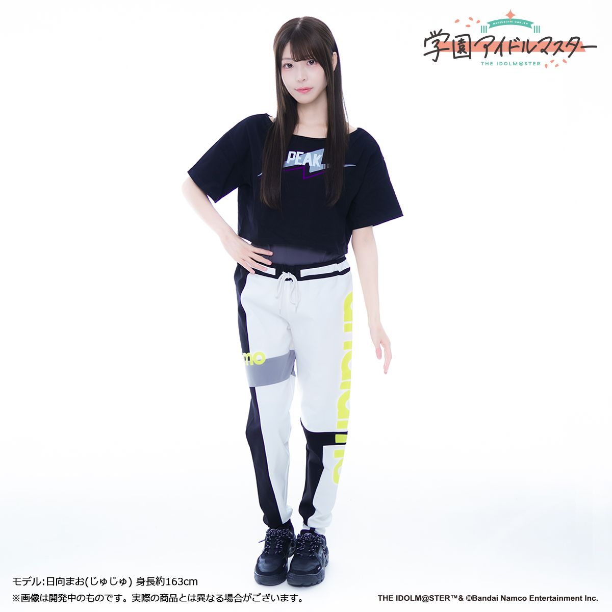 学マス】トレーニング服 第3弾 受注締切間近！【9/7(日)まで