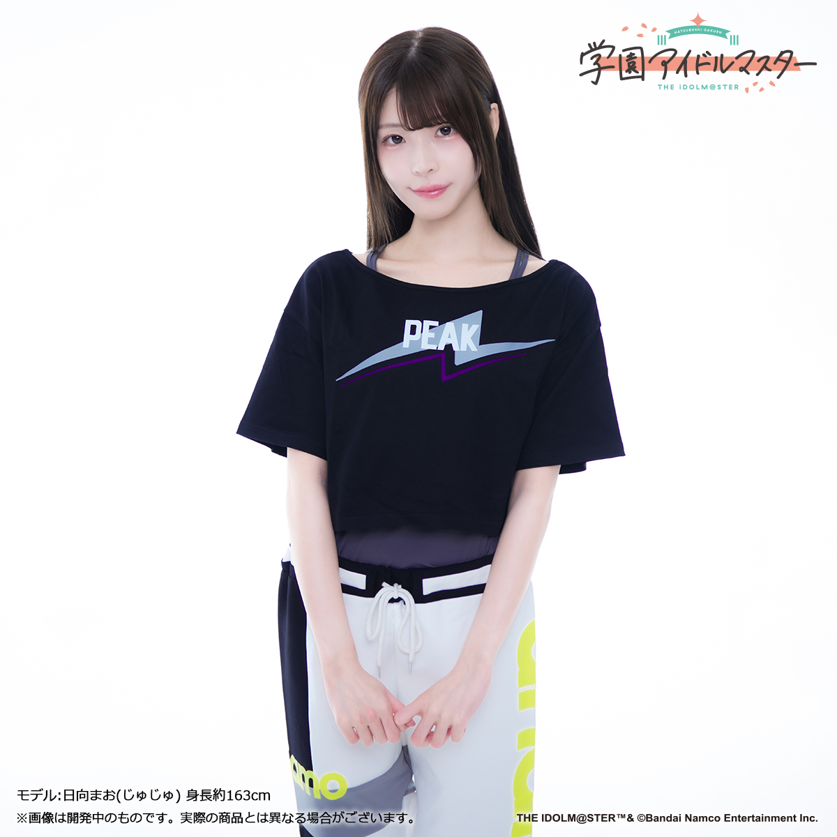 学マス】トレーニング服 第3弾 受注締切間近！【9/7(日)まで