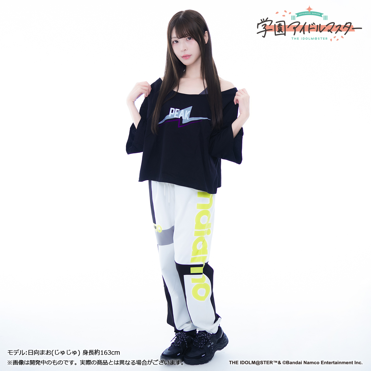 学マス】トレーニング服 第3弾 受注締切間近！【9/7(日)まで