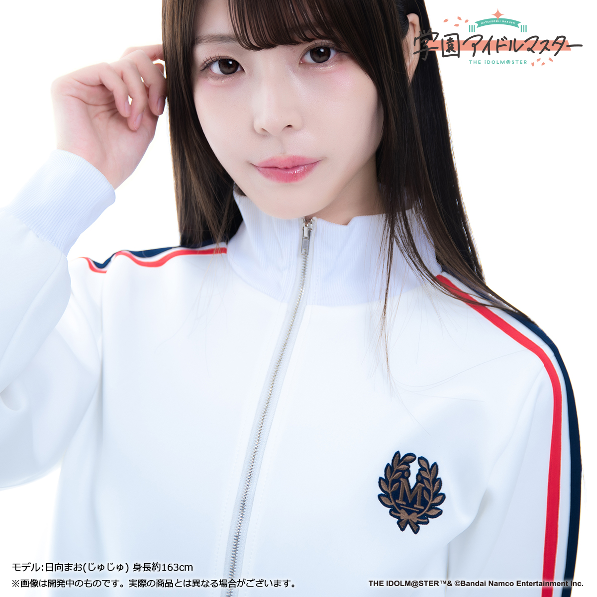 学マス】トレーニング服 第3弾 受注締切間近！【9/7(日)まで