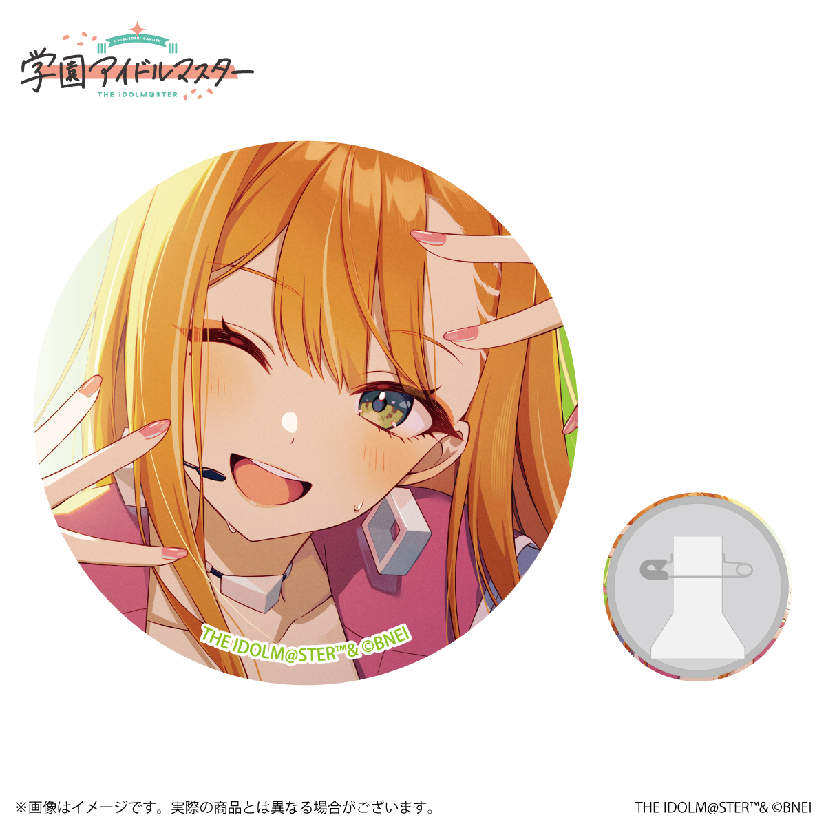 学マス 】‎紫雲清夏誕生日記念セット2025 受注受付中♬［11/30(日)まで