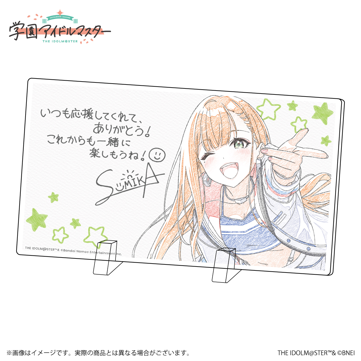 学マス 】‎紫雲清夏誕生日記念セット2025 受注受付中♬［11/30(日)まで